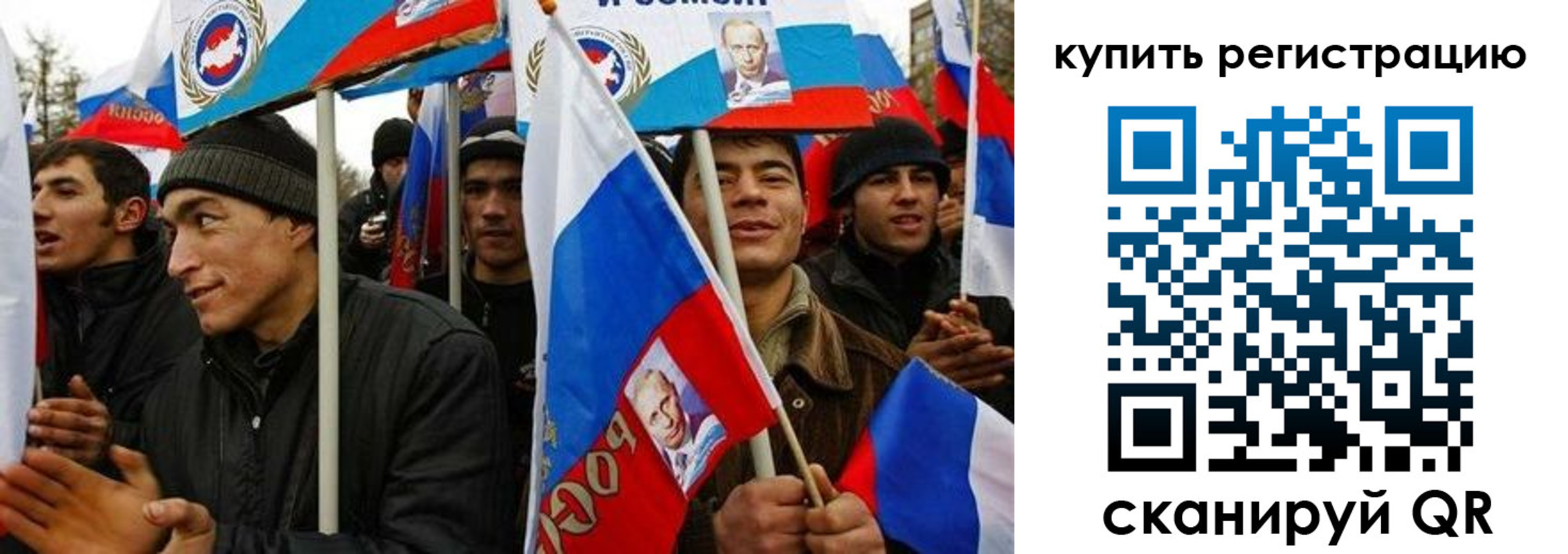 временная регистрация поиск в Ялте
