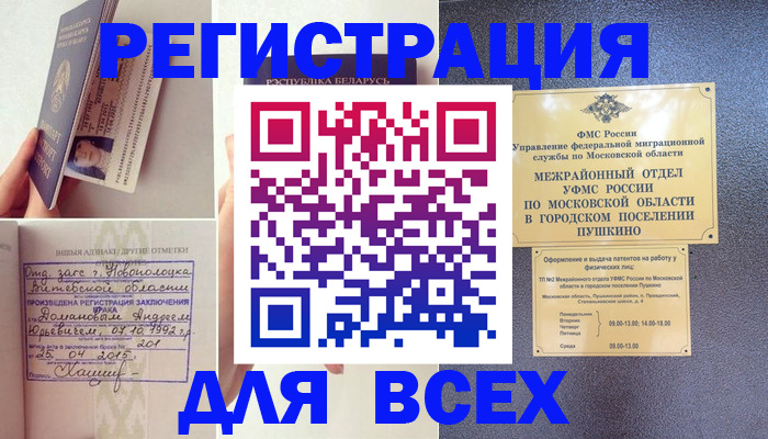 пропишу в квартире в Ялте
